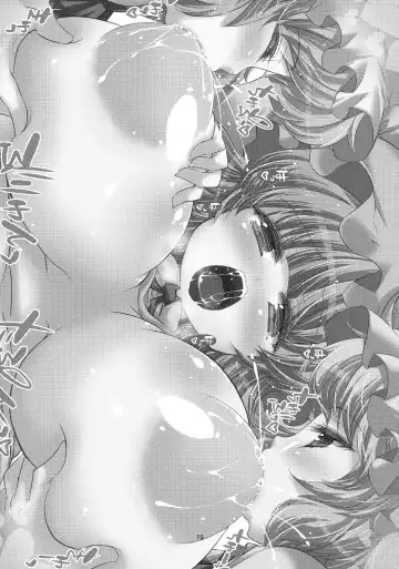 [Fujiyama Takashi] Aru Shingetsu no Yoru, Patchouli Knowledge wa Jukkaishita. Fhentai - Page 19