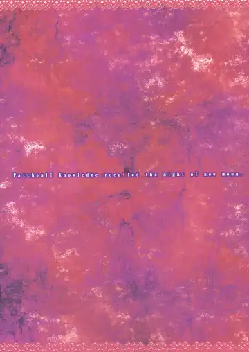 [Fujiyama Takashi] Aru Shingetsu no Yoru, Patchouli Knowledge wa Jukkaishita. Fhentai - Page 2