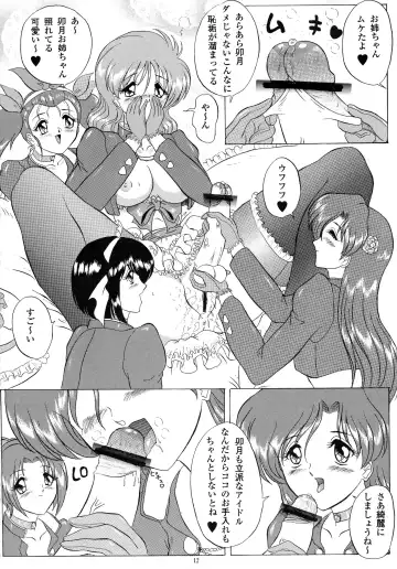 [Gesho Ichirou - Type.90] Love Wing Fhentai - Page 12