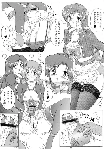 [Gesho Ichirou - Type.90] Love Wing Fhentai - Page 14