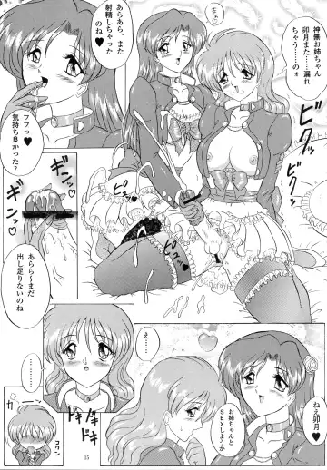 [Gesho Ichirou - Type.90] Love Wing Fhentai - Page 15