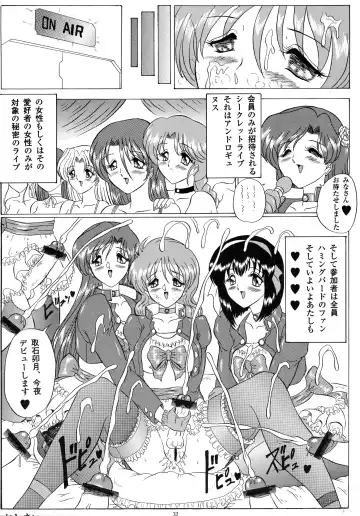 [Gesho Ichirou - Type.90] Love Wing Fhentai - Page 32