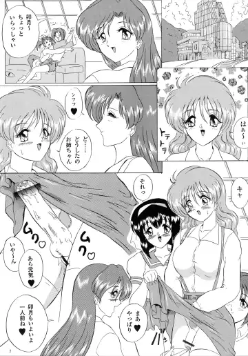 [Gesho Ichirou - Type.90] Love Wing Fhentai - Page 7