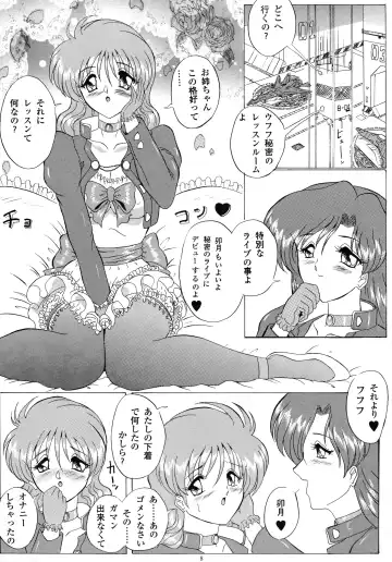 [Gesho Ichirou - Type.90] Love Wing Fhentai - Page 8