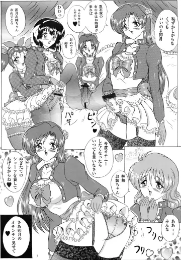 [Gesho Ichirou - Type.90] Love Wing Fhentai - Page 9