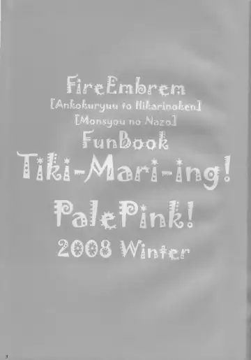 [Sakurabe Notos] Tiki-Mari-ing! Fhentai - Page 2