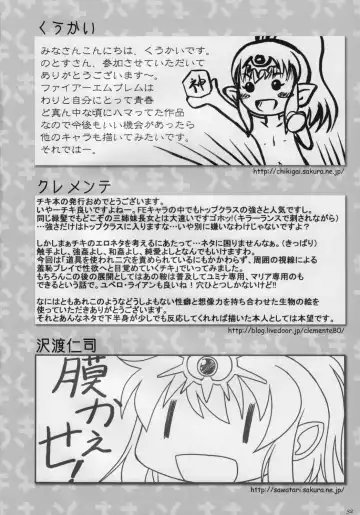 [Sakurabe Notos] Tiki-Mari-ing! Fhentai - Page 31