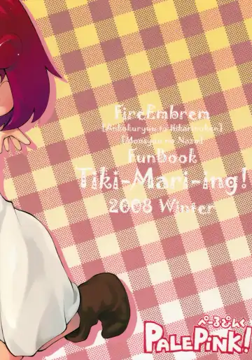 [Sakurabe Notos] Tiki-Mari-ing! Fhentai - Page 34