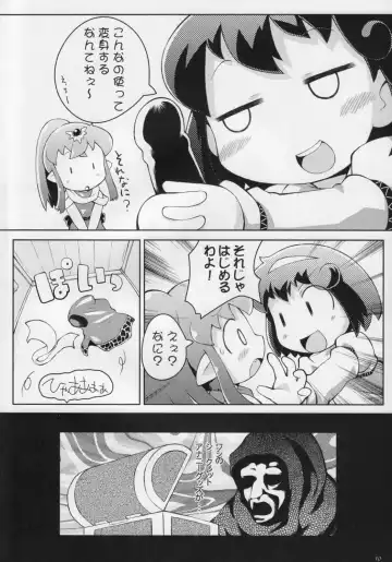 [Sakurabe Notos] Tiki-Mari-ing! Fhentai - Page 9