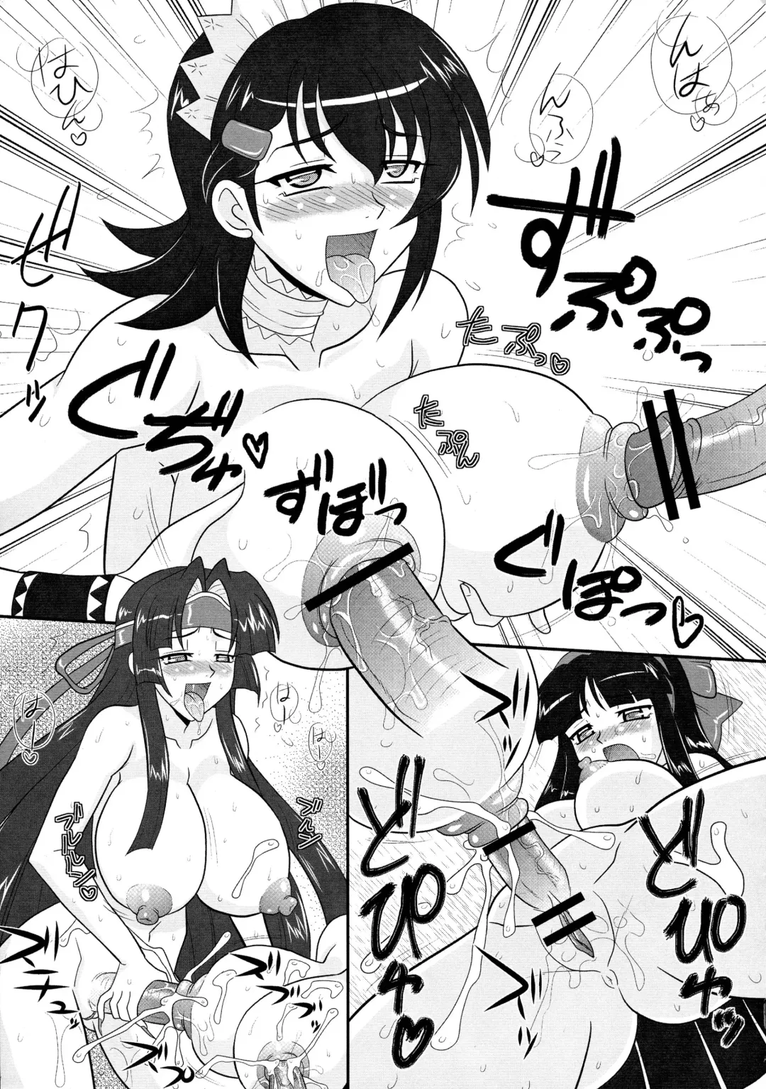 [Hayasaka Utane - Mutsu Nagare] Futa Supi 2 Fhentai - Page 17