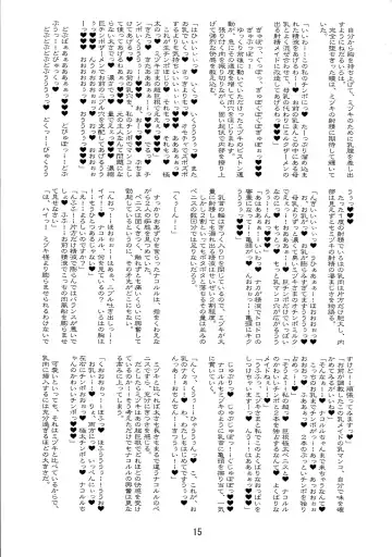 [Hayasaka Utane - Mutsu Nagare] Futa Supi 2 Fhentai - Page 15