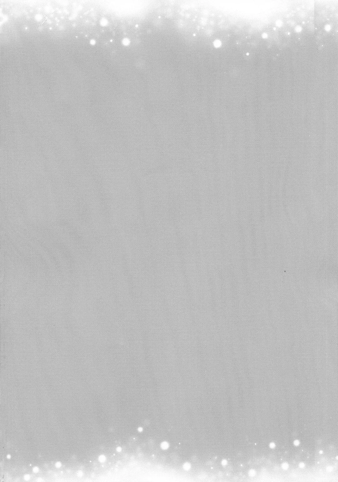 [Hitsuji Takako] Kasei Hime no Otoshikata Fhentai - Page 4