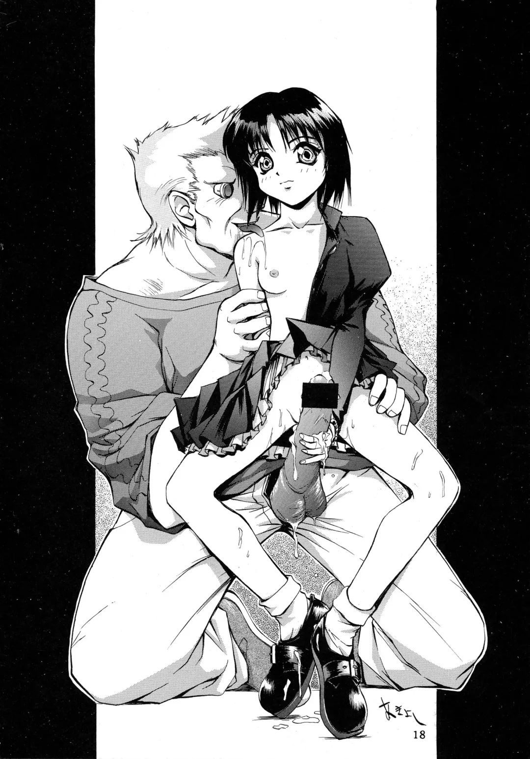 [Mimasaka Hideaki] Signal to Noise Fhentai - Page 18