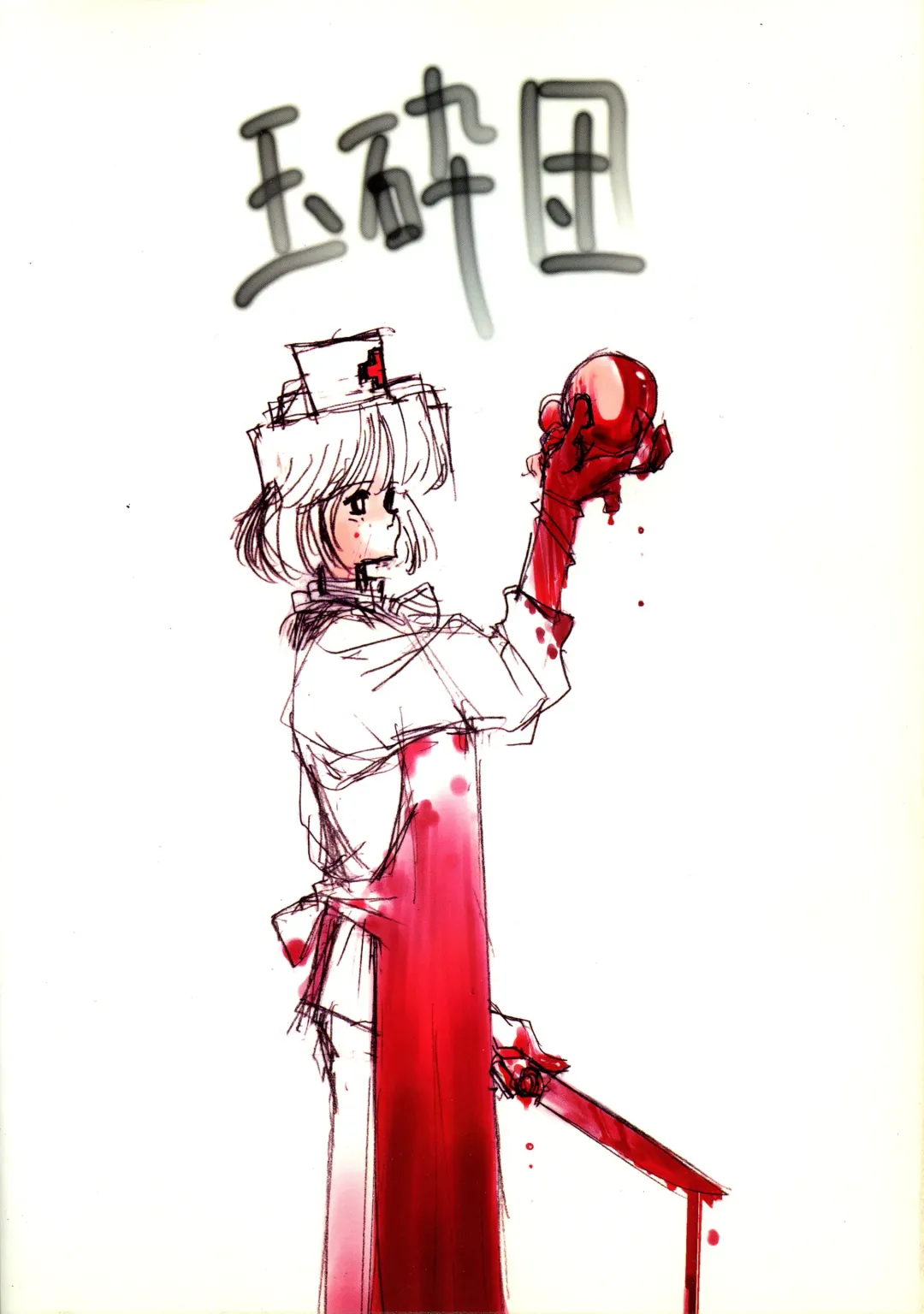 [Mimasaka Hideaki] Signal to Noise Fhentai - Page 2