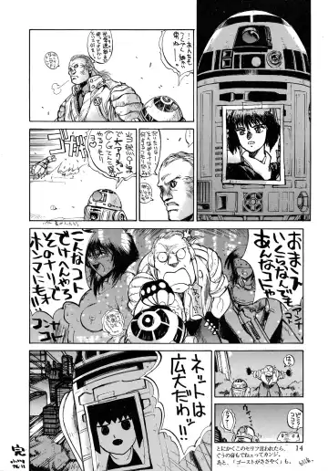 [Mimasaka Hideaki] Signal to Noise Fhentai - Page 14