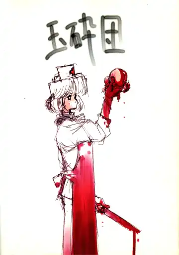 [Mimasaka Hideaki] Signal to Noise Fhentai - Page 2