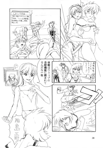 [Mimasaka Hideaki] Signal to Noise Fhentai - Page 28