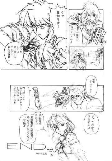 [Mimasaka Hideaki] Signal to Noise Fhentai - Page 32