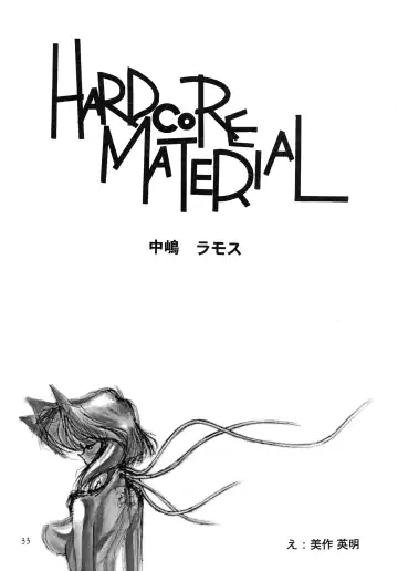 [Mimasaka Hideaki] Signal to Noise Fhentai - Page 33