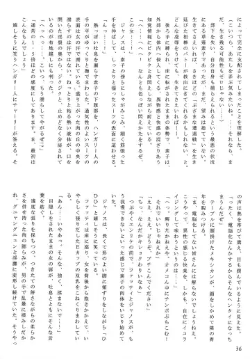 [Mimasaka Hideaki] Signal to Noise Fhentai - Page 36