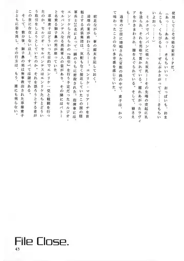 [Mimasaka Hideaki] Signal to Noise Fhentai - Page 44