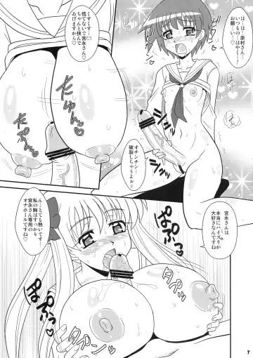 [Mutsu Nagare] Sugoi Ikioi 26 Fhentai - Page 7