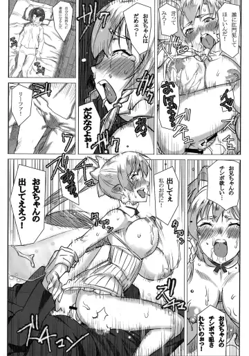 [At] Lyfa no Bonyuu ya! Kanchou ya! Fhentai - Page 22