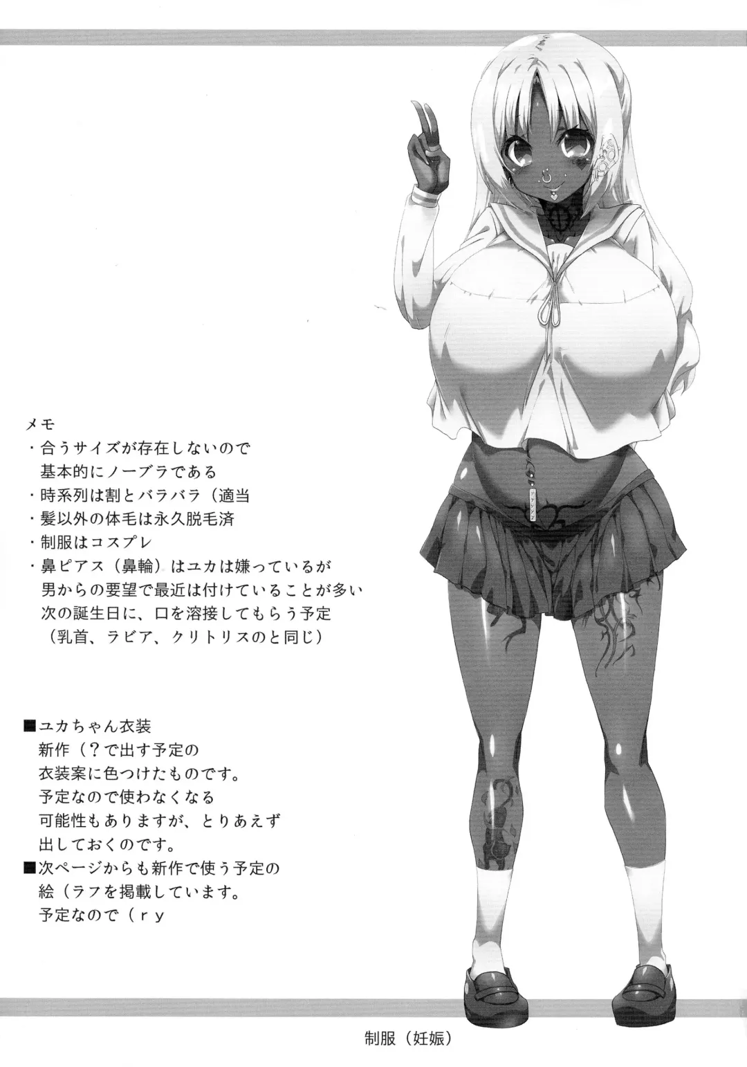 [Tokyo] Yuka Yuka returns Fhentai - Page 23