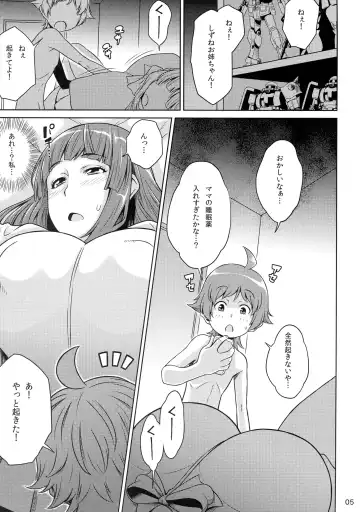 [Kemigawa Mondo] Oneshota Sweetie Fhentai - Page 7