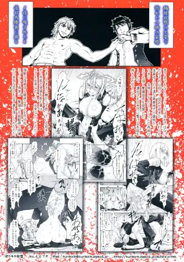 [Sakamoto Sarutomunto Nerima - Umedama Nabu] Terra Fuckers Fhentai - Page 2