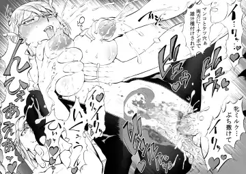 [Sakamoto Sarutomunto Nerima - Umedama Nabu] Terra Fuckers Fhentai - Page 20