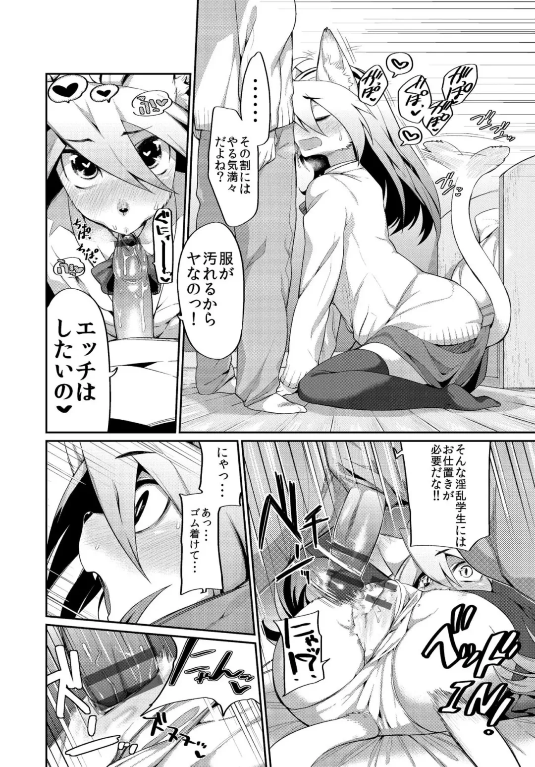 [Mizone] Onigashima no Iinazuke Fhentai - Page 177