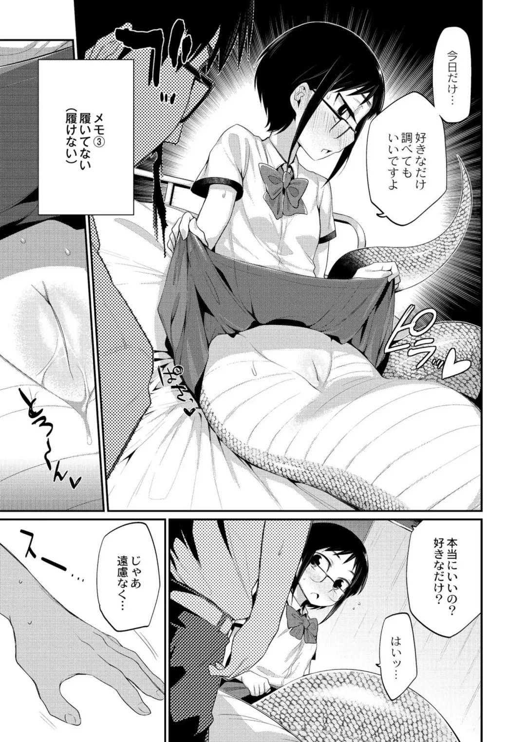 [Mizone] Onigashima no Iinazuke Fhentai - Page 47