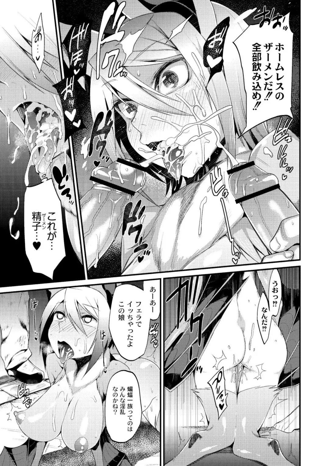 [Mizone] Onigashima no Iinazuke Fhentai - Page 69
