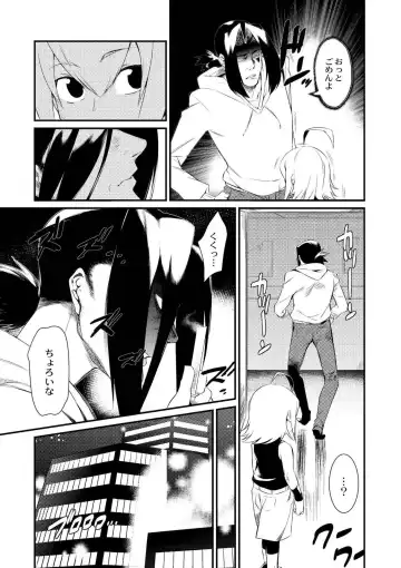 [Mizone] Onigashima no Iinazuke Fhentai - Page 119