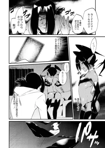 [Mizone] Onigashima no Iinazuke Fhentai - Page 122
