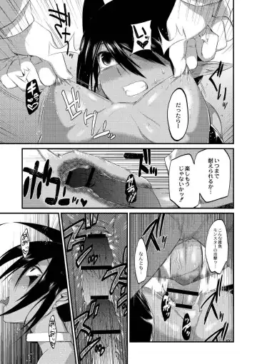 [Mizone] Onigashima no Iinazuke Fhentai - Page 129
