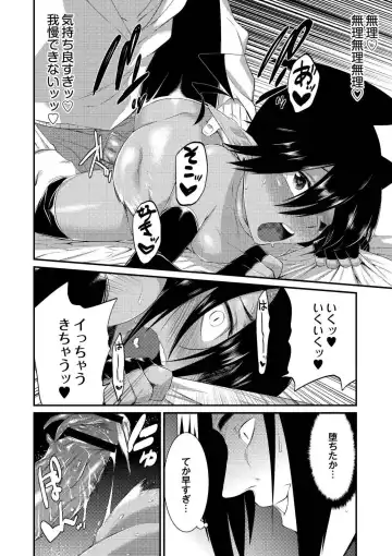 [Mizone] Onigashima no Iinazuke Fhentai - Page 130