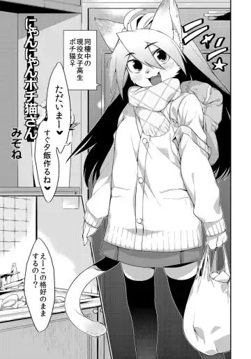 [Mizone] Onigashima no Iinazuke Fhentai - Page 176