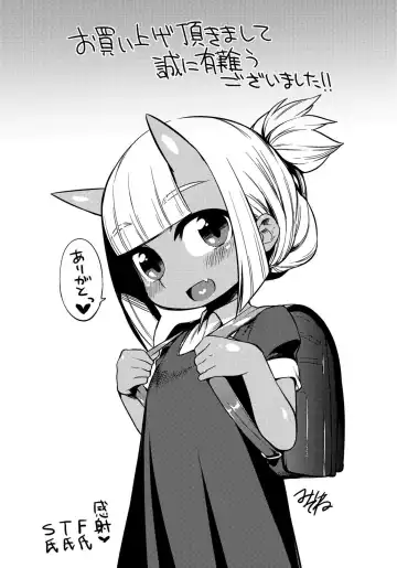 [Mizone] Onigashima no Iinazuke Fhentai - Page 186