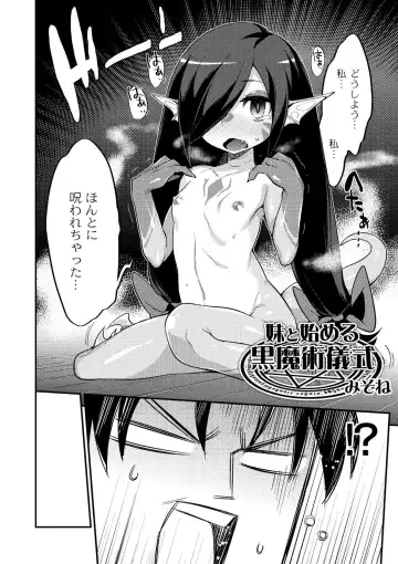 [Mizone] Onigashima no Iinazuke Fhentai - Page 28