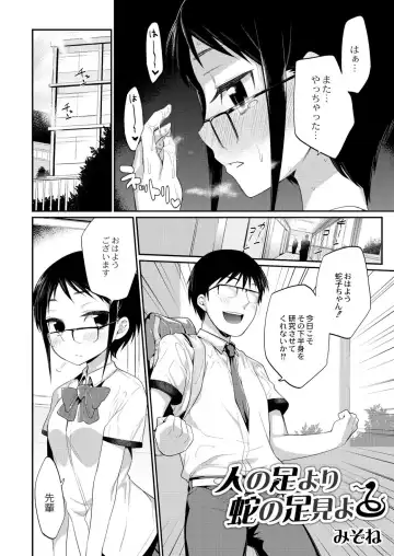 [Mizone] Onigashima no Iinazuke Fhentai - Page 44