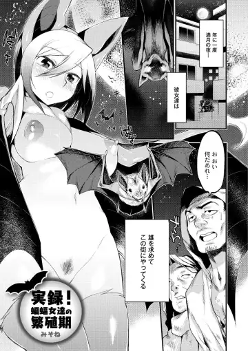 [Mizone] Onigashima no Iinazuke Fhentai - Page 63