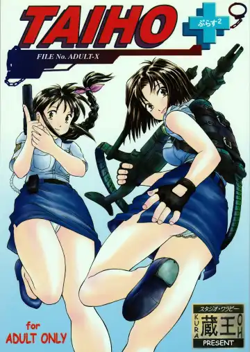 [Kura Oh] Taiho+2 - Fhentai