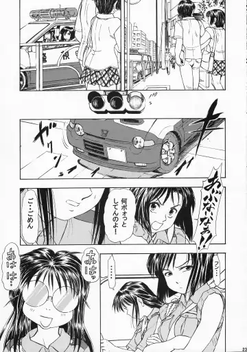 [Kura Oh] Taiho+2 Fhentai - Page 22