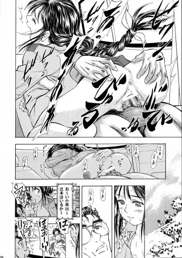 [Kura Oh] Taiho+2 Fhentai - Page 37