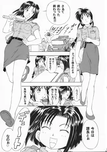 [Kura Oh] Taiho+2 Fhentai - Page 4