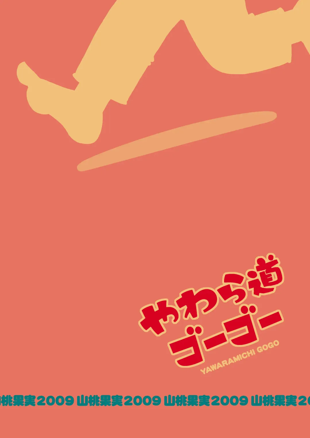 [Tachibana Momoya] Yawaramichi GoGo Fhentai - Page 22