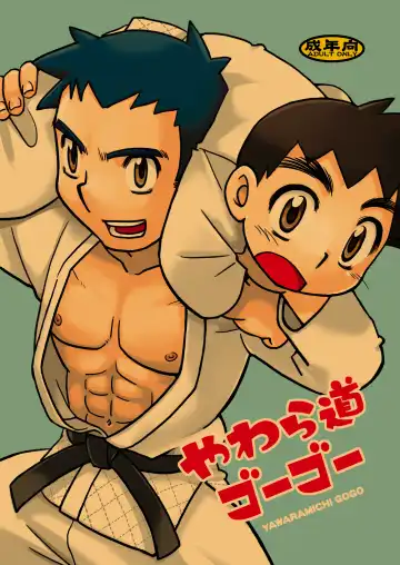 Read [Tachibana Momoya] Yawaramichi GoGo - Fhentai