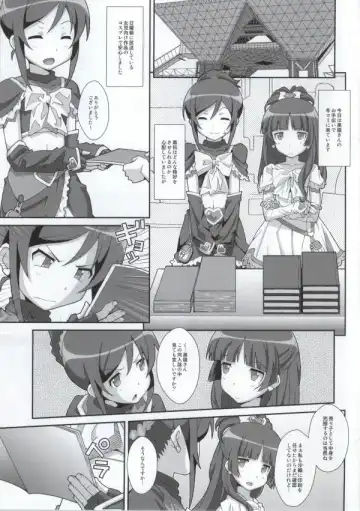 [Frunbell] TYPE-27 Fhentai - Page 2